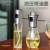 Fuel Injector Kitchen Household Pneumatic Oil Dispenser Spray Fitness Cooking Oil Barbecue Oil Spray Hu Atomization Oil Dispenser