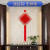 Chinese Knot Door Pendant Living Room Large Red Chinese Knot High-End Housewarming Decoration New Home Town House Chinese Knot Small