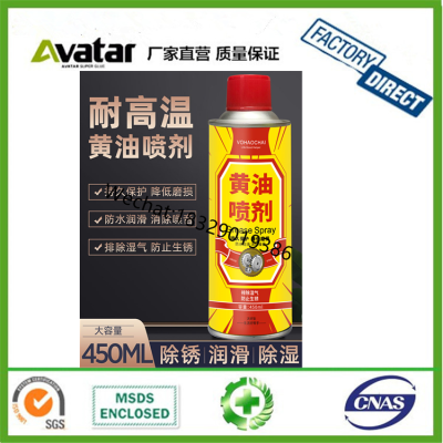 Spray Butter High Temperature Butter Spray High Temperature Resistant Lubricant Spray Gear Anti-Rust Lubricant