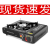 Outdoor Portable Gas Stove Portable Cass Hot Pot Outdoor Barbecue Stove Household Gas Gas Stove Windproof Gas Stove