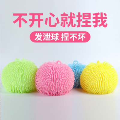 Tiktok Same Style Internet Celebrity Large Soft Rubber TPR Inflatable Hairy Ball Dense Fur Ball New Exotic Children's Toy Elastic Ball