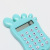 Cute Foot Calculator Children's Promotional Gift Calculator Keychain Multifunctional Calculator Factory Direct Sales