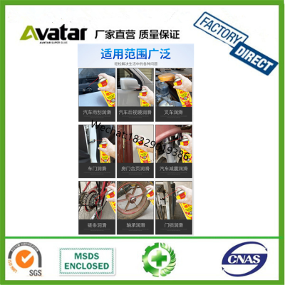 Liquid Butter Spray Bearing Gear Industrial Hand Spray High Temperature Resistant Grease Chain