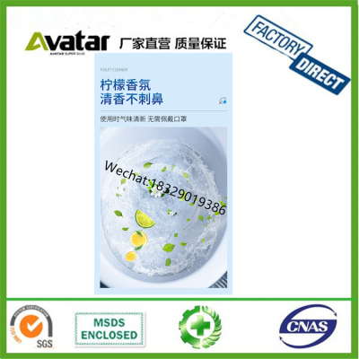 Factory Hot Sale 450ml Strong Powerful Toilet detergent Liquid Toilet Cleaning Toilet bowl cleaner