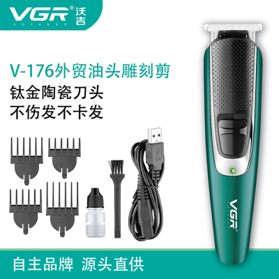 VGR-176 Home Barber Shop Cross-border Wholesale