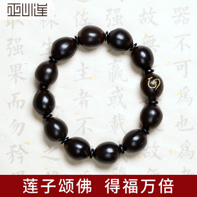Non-Heritage Lotus Baiyangdian Lotus Bracelet Handmade Buddha Beads Rosary Crafts Lotus Iron Lotus Bracelet