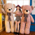 New Plush Toy Big Bear Pillow Creative Heart-Hugging Teddy Bear Pillow Doll Children's Doll Gift Ragdoll