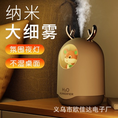 Hot Selling Product Cross-Border Cute Pet Humidifier USB Rechargeable Aromatherapy Humidifier Household Desk Mute Humidifier Gift