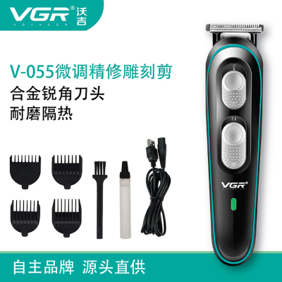 VGR055 electric hair clipper