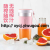 Cross-Border Juicer Cup Portable Home MORPHY RICHARDS Mini Juicer Charging USB Mixer Water Juice Cup