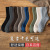 Terry Socks Autumn Winter Breathable Deodorant Thick Solidcolor Mid-Calf Length plus Velvet Tube Warm Sports Socks