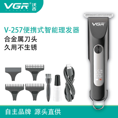 VGR-257 exquisite and small hair clipper cross-border wholesale