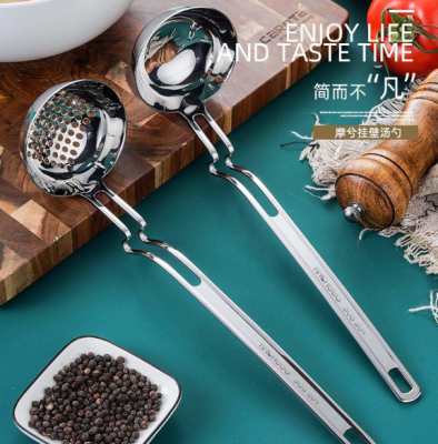 304 Stainless Steel Wall Hanging Soup Spoon and Strainer