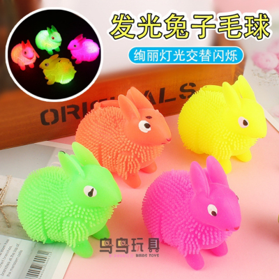 Flash Hairy Ball Colorful Luminous Bunny Hairy Ball Vent Elastic Ball Children's Toys Stall Supply Wholesale
