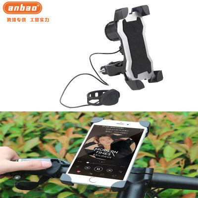 Multifunctional Mobile Phone Holder Shockproof Anti-Shake Mountain Bike Accessories 360 ° Rotation with Horn Mobile Phone Stand