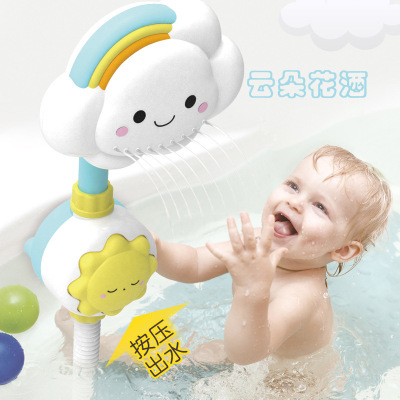 Children's Bath Toys Rainbow Clouds Shower Water Toys Baby's Bathroom Bath TikTok Same Type Pressing Shower