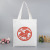 Zodiac Series Art Festive Large Capacity Shopping Bag Single Shoulder Bag Student Clothes Book Backpack Customization