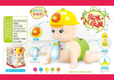 Hot Sale Electric Simulation Feeding Bottle Crawling Doll Toy Will Call Mom and Dad Twist Butt Infant Learning Crawling Doll