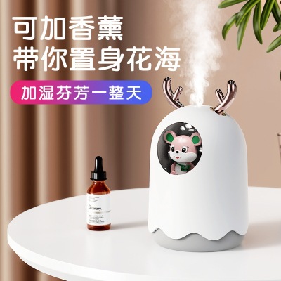 2021 New Mini USB Humidifier Water Replenishing Instrument Household Car Small Aroma Diffuser Creative Cute Pet Humidifier