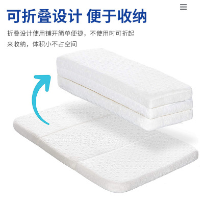 Baby Tri-Fold Memory Foam Matress Baby Game Climbing Pad Foldable Baby Cradle Spine Protection Mattress