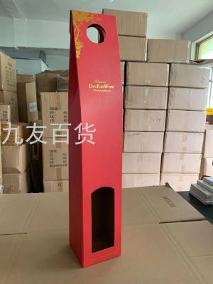 1500ml Single Red Wine Gift Box Oversized Wine 1.5L Handbag Box for Spot Sale