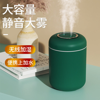 Double Spray Gradient Lamp Large Capacity USB Humidifier Nano Fine Atomization Comfortable Office Domestic Humidifier