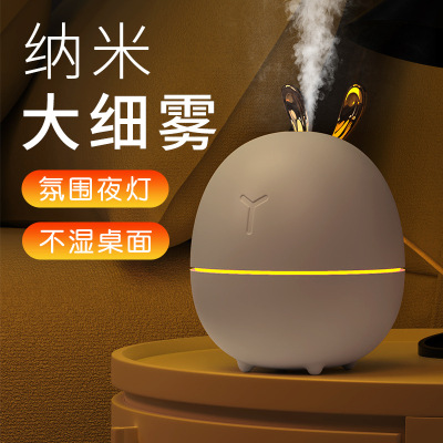 Cute Rabbit Mini USB Night Light Air Humidifier Household Mute Moisturizing Spray Pregnant Mom and Baby Humidifier