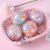 Internet Celebrity Stress Relief Rainbow Ball Squeezing Toy Student Children Toy Ball Squeeze Burst Beads Fun Play Small Colorful Ball
