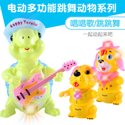 Factory Direct Sales Electric Multifunctional Dancing Animal Series Children's Early Education Educational Toys Light Music Toys