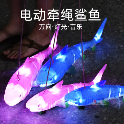 Internet Celebrity Electric Shark Light Music with Rope Running Toys for Children and Babies Boys and Girls Children TikTok Gift