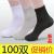Socks Men's Summer Solid Color Black White Gray Ankle Socks Spot Unisex Low-Cut Breathable Socks Low Cut Socks Children