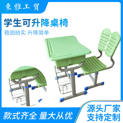 Primary and Secondary School Students Study Table Chair Lifting Single Desks and Chairs School Training Class Plastic Environmental Protection Study Table Wholesale