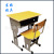 Dongya School Tools Student Study Table and Chair Creative Backrest Lifting School Desk and Chair Children's Study Desk Wholesale