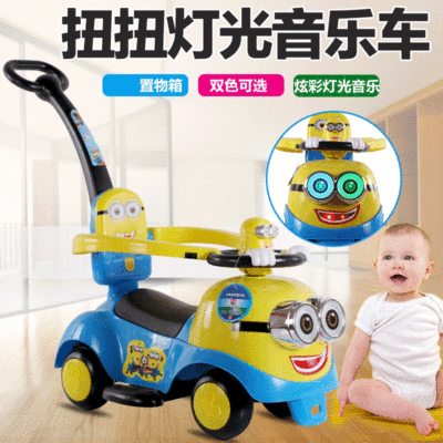 Baby Swing Car Luge Trolley Scooter with Music Men and Women Baby's Stroller Smart Luminous Stroller