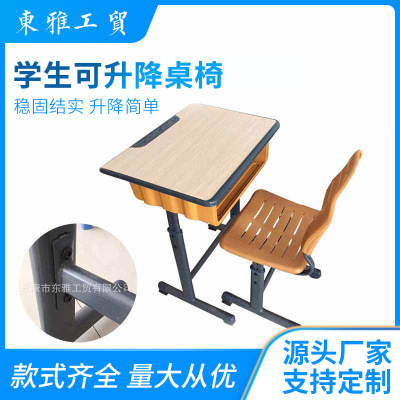 Dongya School Tools New Removable Plastic Lifting School Desk and Chair Lifting Children Student Desk & Chair School Desk and Chair Single Desk