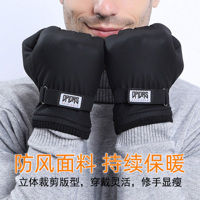 Outdoor Waterproof Gloves Winter Touch Screen Men's and Women's Windproof Warm Cycling Sports Fleece-Lined Thickened Mountaineering Ski Gloves