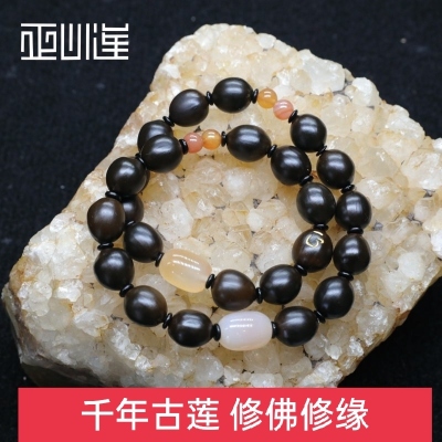 Zhengxinlian Millennium Ancient Lotus Seed Natural Living Buddha Beads Can Be Customized Bracelet Necklace Xiong'an Non-Heritage Creative Ornament