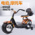 Large Children's Electric Motor 3-7-10 Years Old Children Rechargeable Toy Car Baby Can Sit New Motorcycle