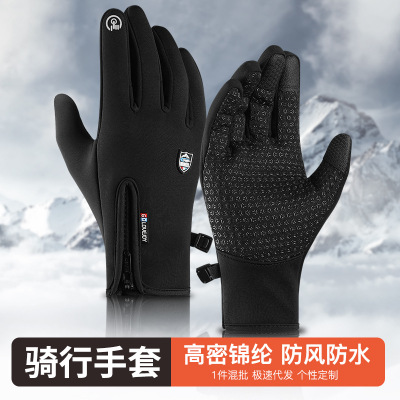 New Outdoor Cycling Gloves Men Women Skiing Sports Windproof Waterproof Touch Screen Winter Fleece Warm Gloves