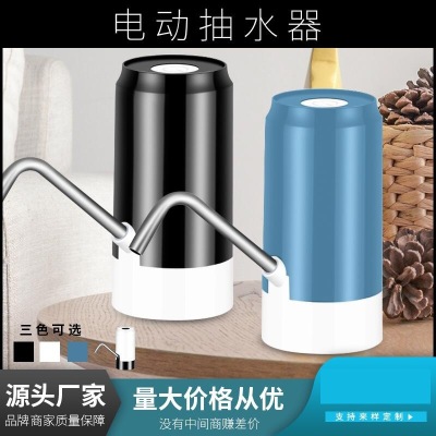 Rechargeable Smart Pumping Water Device Bottled Water Household Automatic Water Breaker Water Intake Device Electric Pressure Suction Water Supply Machine Pump