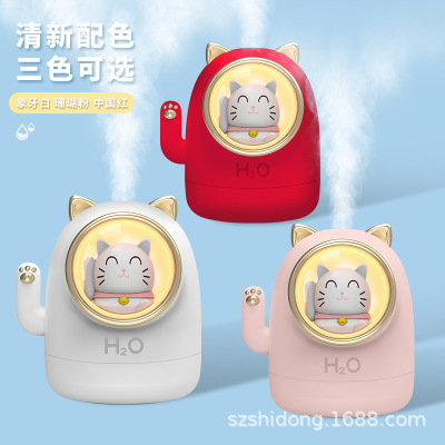 New Cute Space USB Lucky Cat Humidifier Ambience Light Gift Lucky Decoration Hydrating Incense Aromatherapy Home Office