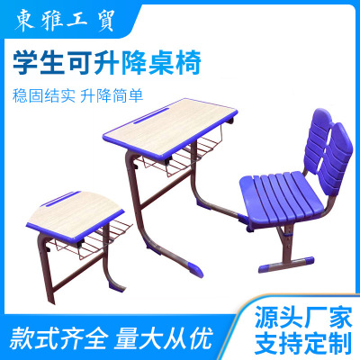 Dongya School Equipment Lifting Art Table Drafting Table Adjustable Student Desk and Chair Height Adjustable Desk Set Wholesale