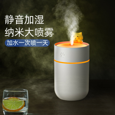 Cross-Border New Cute Pet Humidifier USB Desktop Spray Moisturizing Instrument Portable Car Mini Aromatherapy Purifier