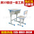 Dongya School Tools Single Single Column Single Bucket Lifting School Desk and Chair Training Dedicated Table Children Learning Table and Chair Wholesale