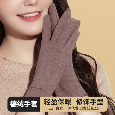 Winter Women's Outdoor Self-Heating Casual Imitation Dehaired Angora Touch Screen High Elasticity Imitation Windproof Cold-Resistant Warm Gloves