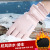 Winter Gloves Men's and Women's Fleece-Lined Thermal Touch Screen Windproof Waterproof Outdoor Riding Gloves Thickened Cotton Ski Gloves