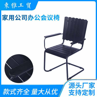 Factory Direct Supply Office Conference Chair Household Multi-Functional Computer Chair Outdoor Leisure Chair Backrest Executive Chair