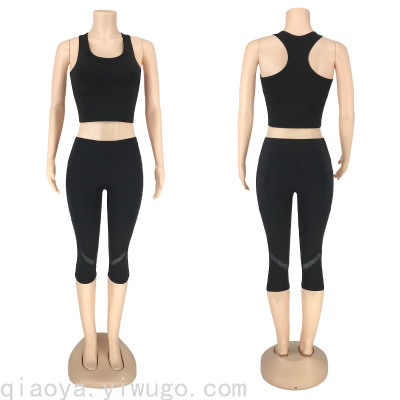 Sports Underwear Women's Shockproof Running Outerwear Beautiful Vest Fitness Yoga Wear Cropped Pants Bra Thin Wireless