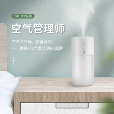 New Small Do Humidifier Office Desktop Small Large Capacity Humidifier Portable Atmosphere Night Light Car Humidifier
