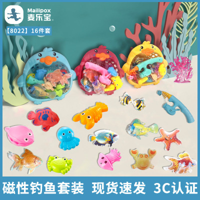Children's Magnetic Fishing Set Toys Infant Educational Toys Home Indoor Simulation Fishing Toys